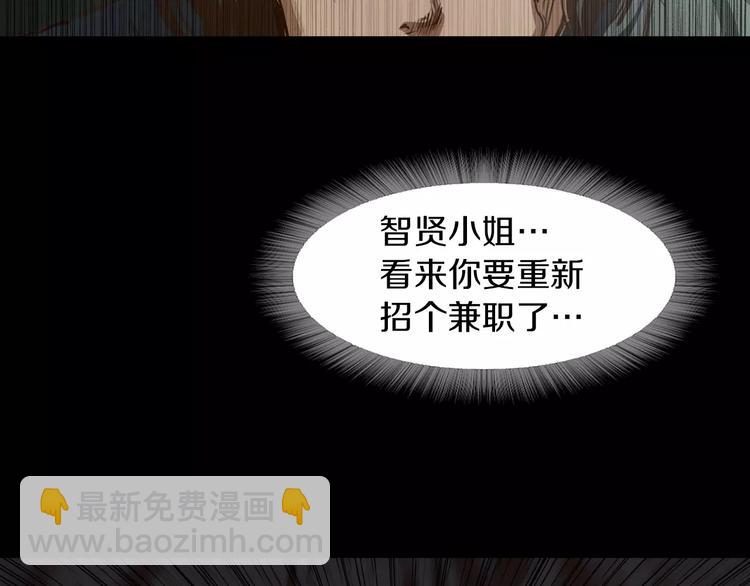 《坏男人也有春天》第8话 温柔 第30页