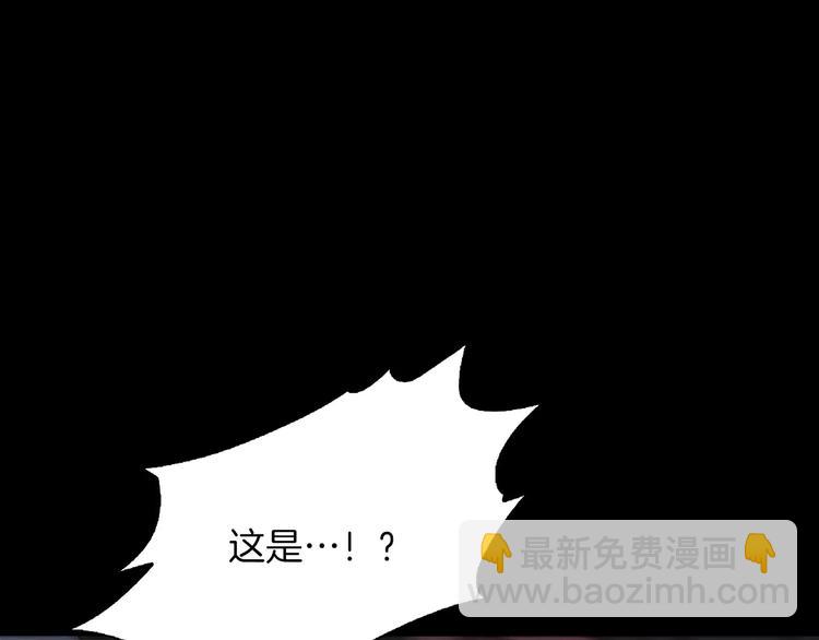 《坏男人也有春天》第8话 温柔 第5页