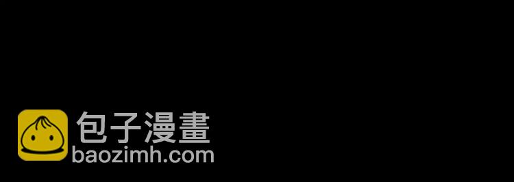 《坏男人也有春天》第8话 温柔 第7页