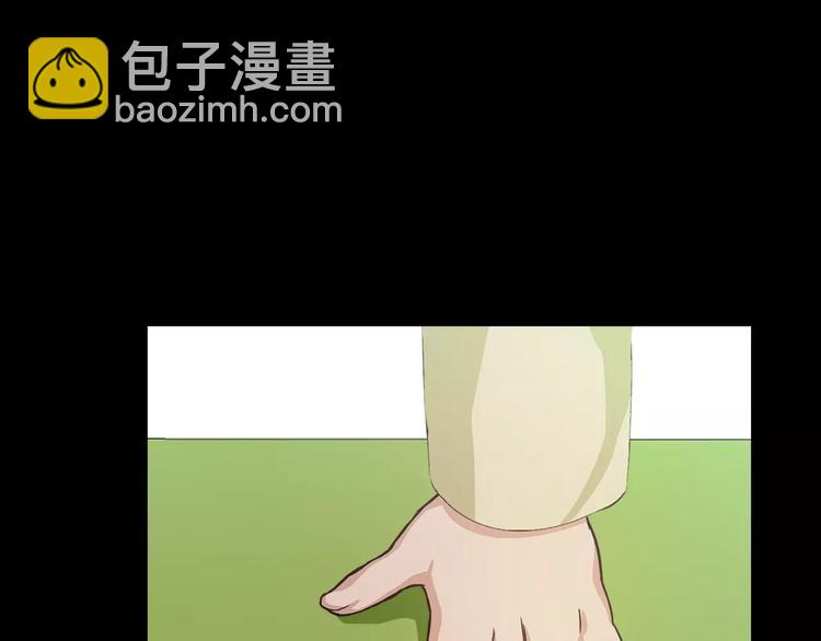 《坏男人也有春天》第7话 偷袭 第23页
