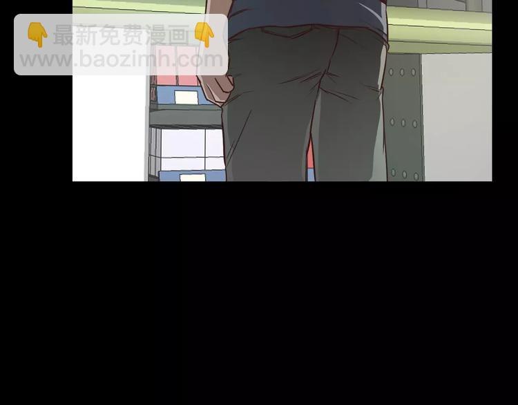 《坏男人也有春天》第7话 偷袭 第48页