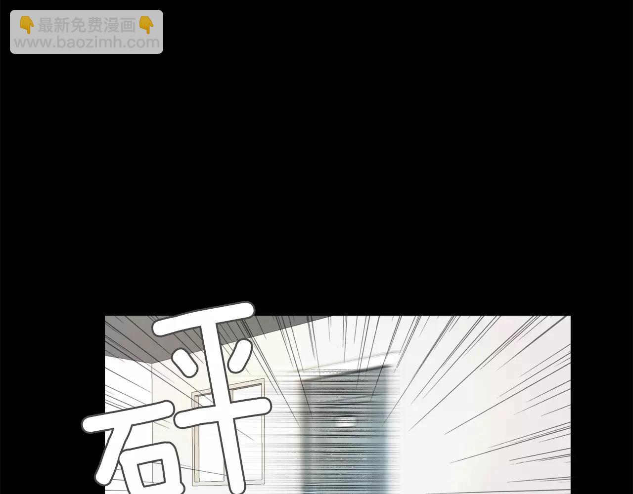 《坏男人也有春天》第10话 胡闹 第10页