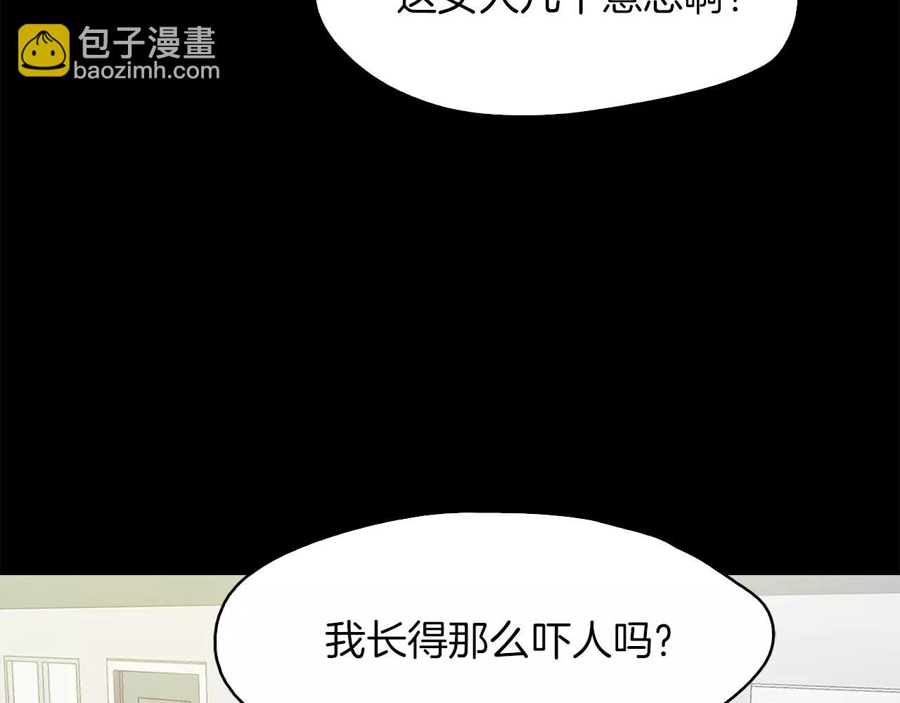 《坏男人也有春天》第10话 胡闹 第12页