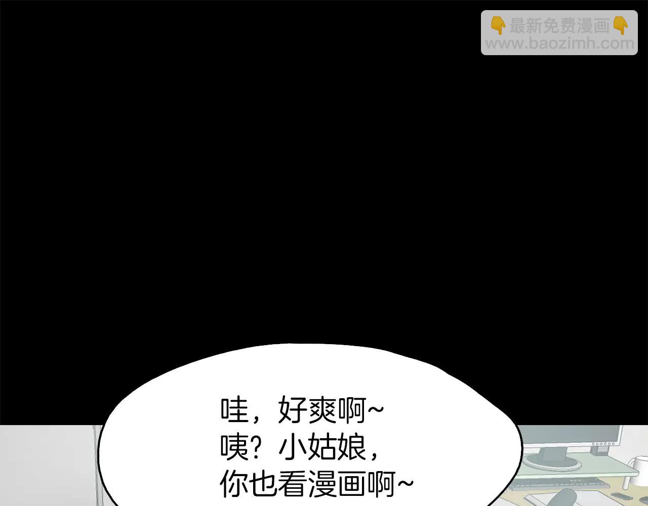 《坏男人也有春天》第10话 胡闹 第22页