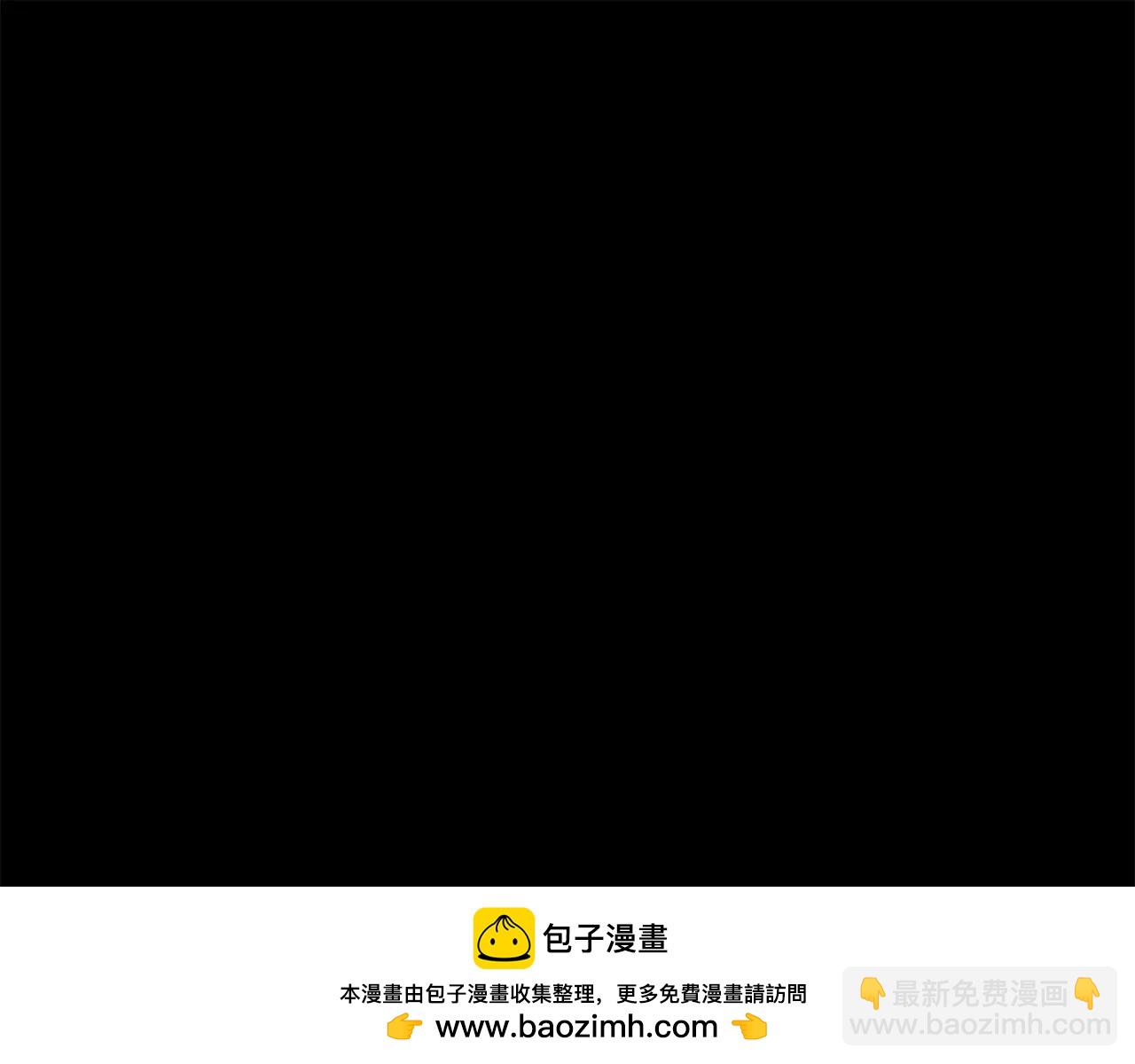 《坏男人也有春天》第10话 胡闹 第50页