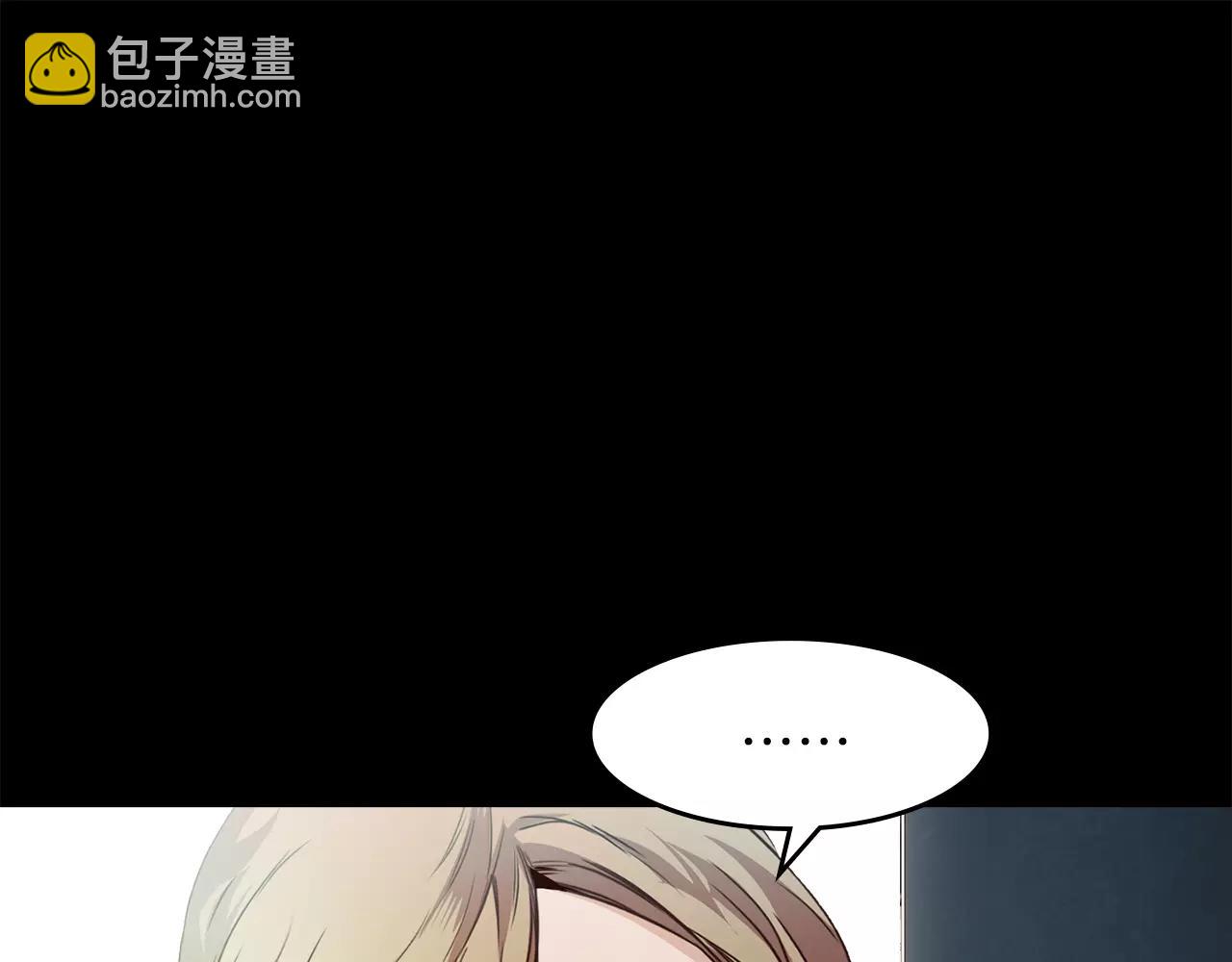 《坏男人也有春天》第10话 胡闹 第8页
