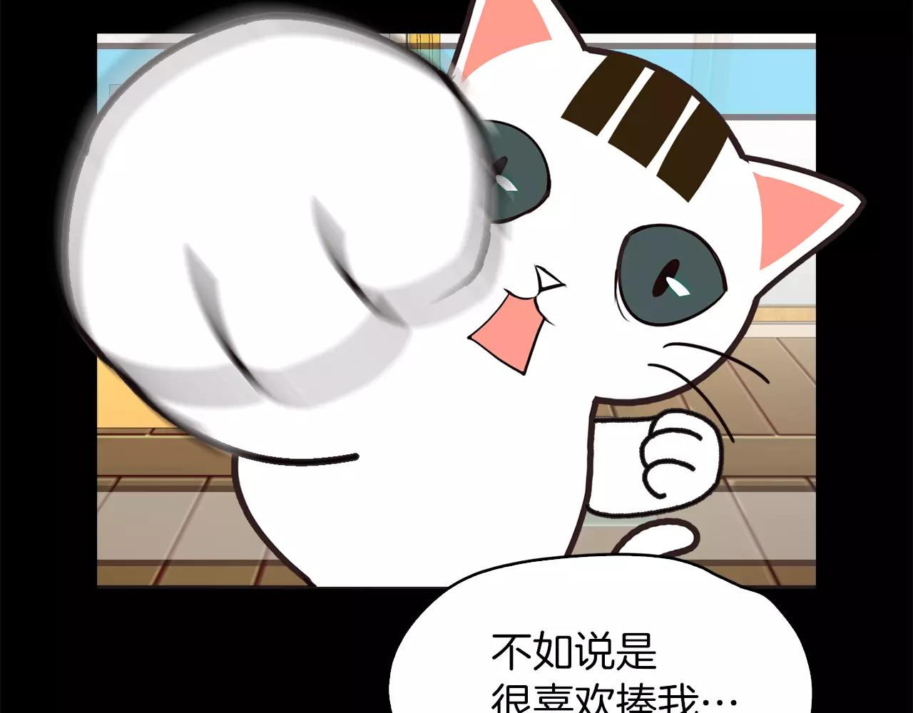 《坏男人也有春天》第12话 失踪 第39页