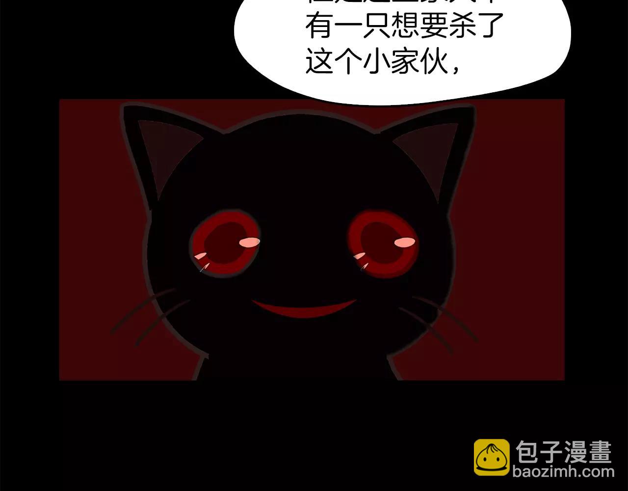 《坏男人也有春天》第12话 失踪 第47页
