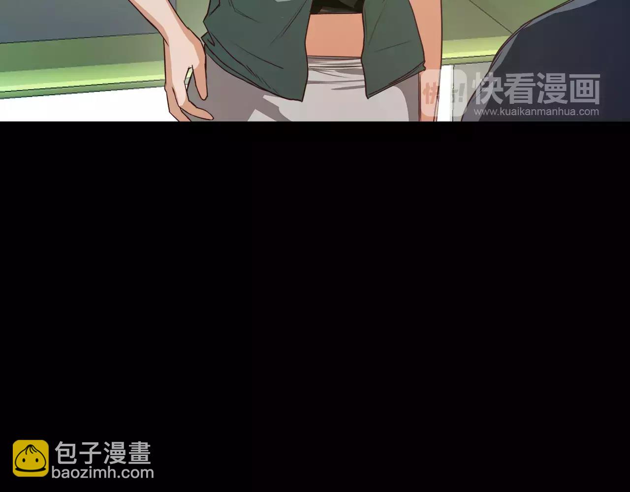 《坏男人也有春天》第9话 隔壁 第12页