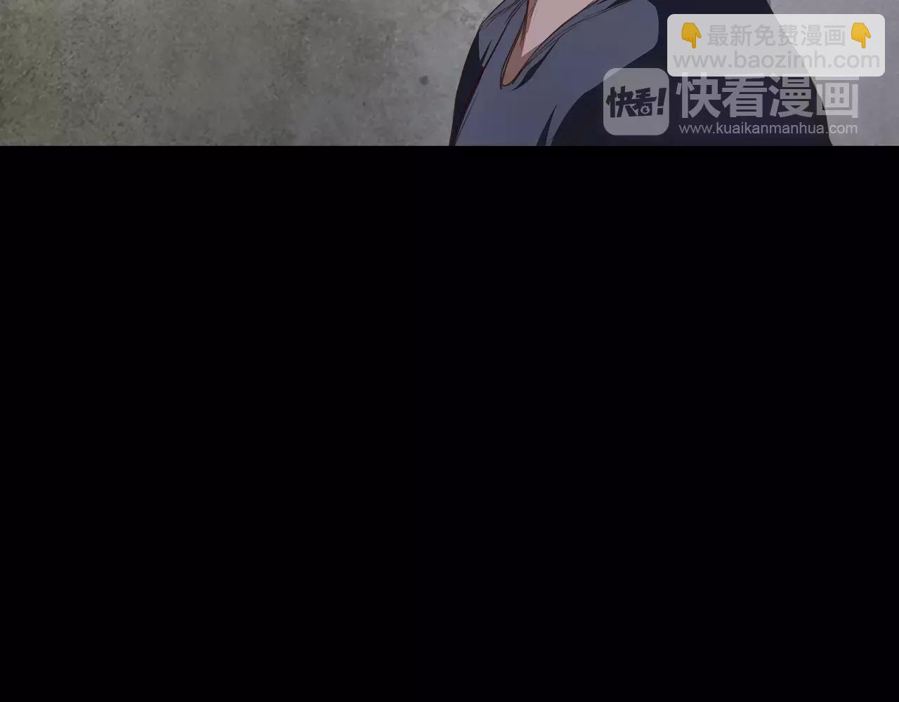 《坏男人也有春天》第9话 隔壁 第47页