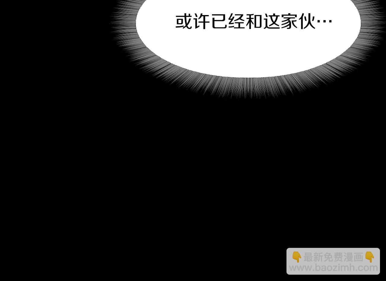 《坏男人也有春天》第9话 隔壁 第49页