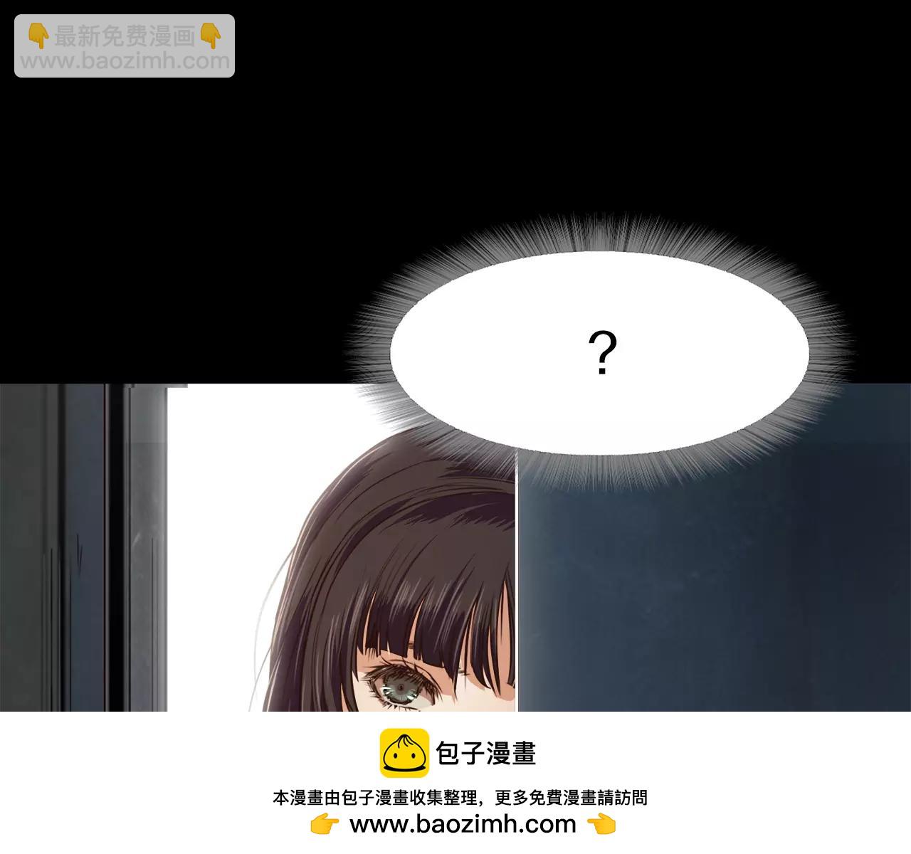 《坏男人也有春天》第9话 隔壁 第50页