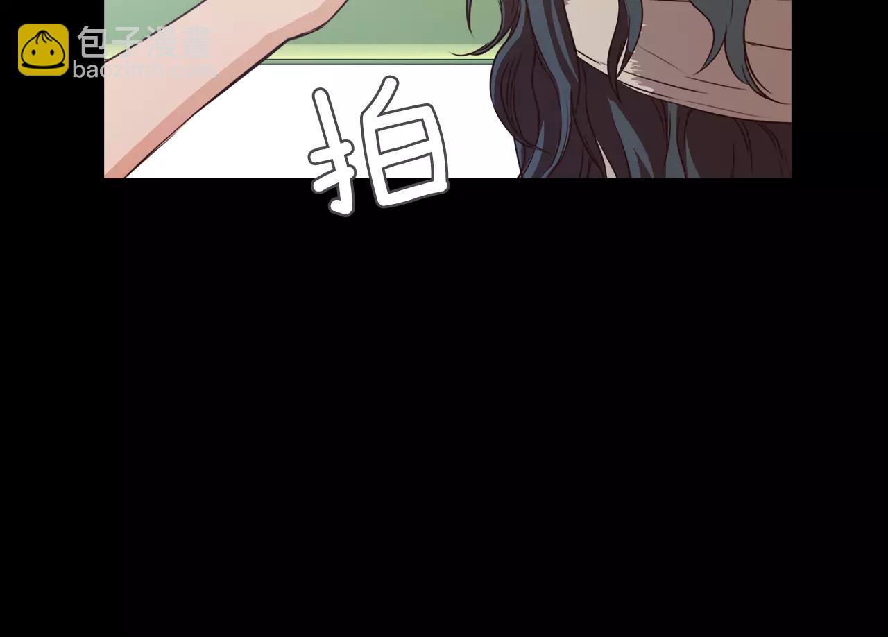 《坏男人也有春天》第9话 隔壁 第7页
