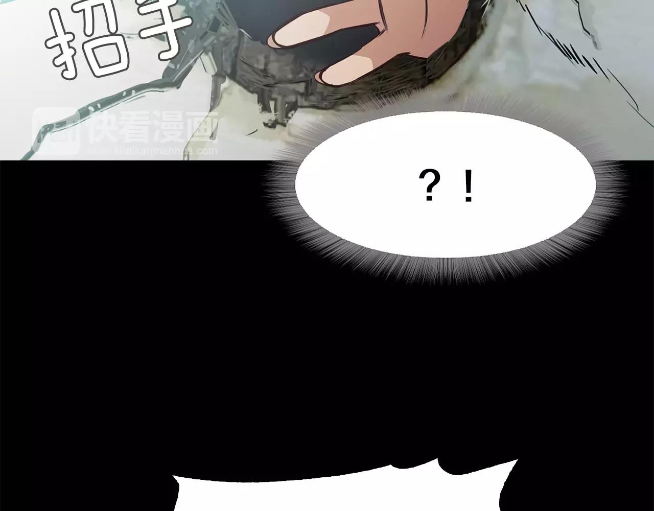 《坏男人也有春天》第11话 新闻 第11页