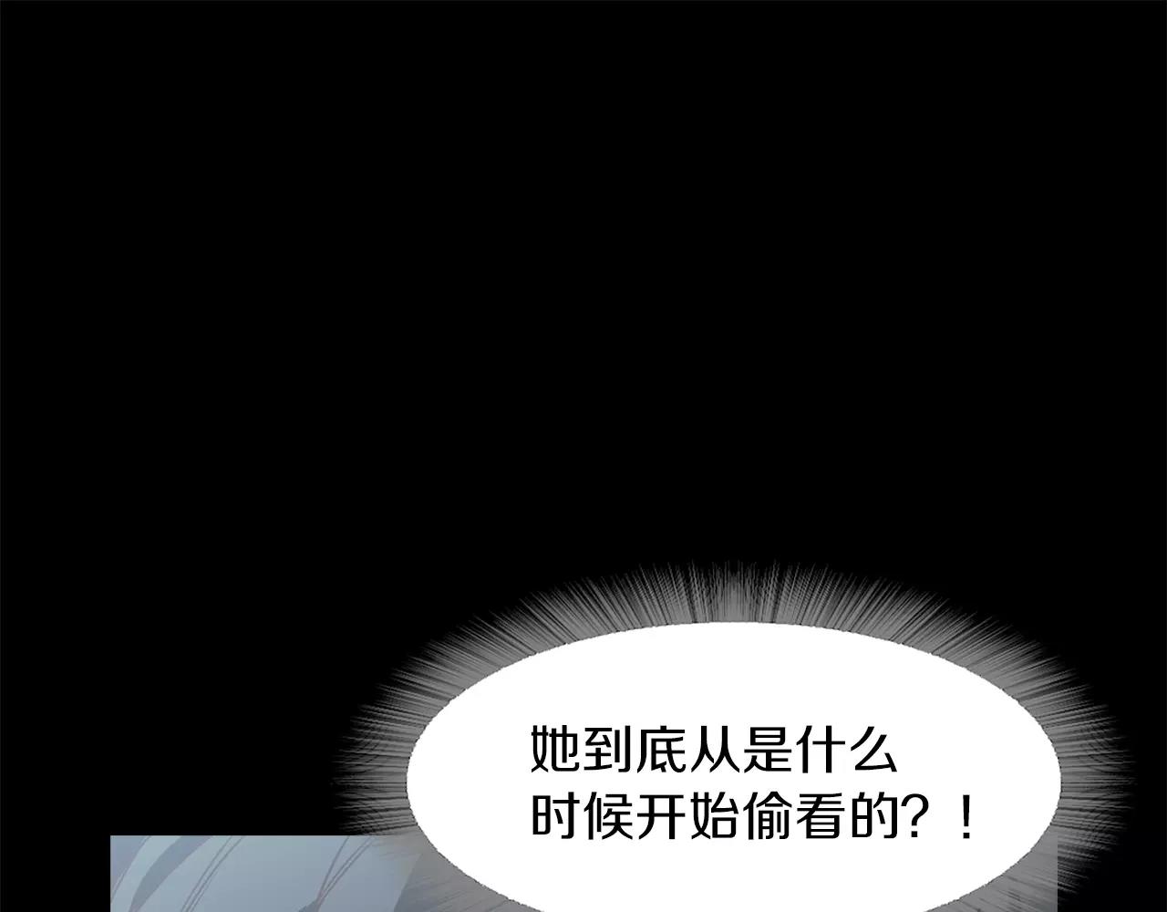 《坏男人也有春天》第11话 新闻 第17页