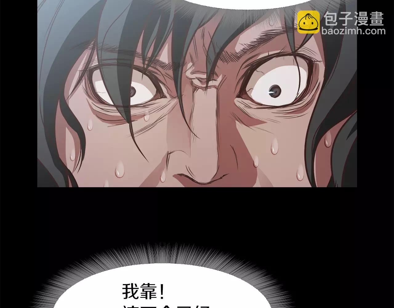 《坏男人也有春天》第11话 新闻 第18页