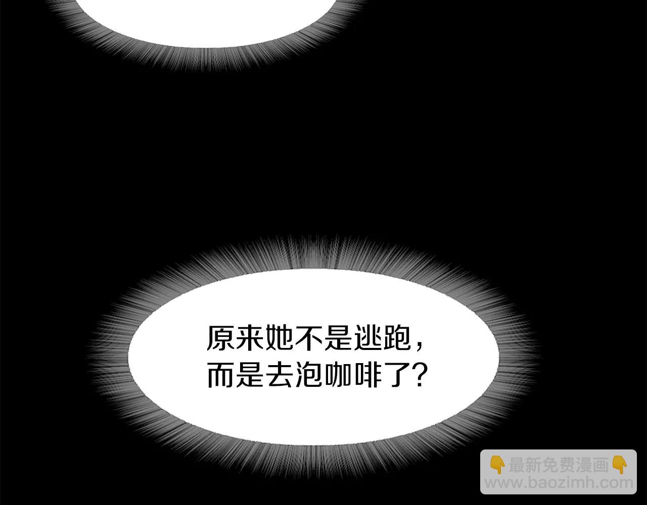 《坏男人也有春天》第11话 新闻 第21页