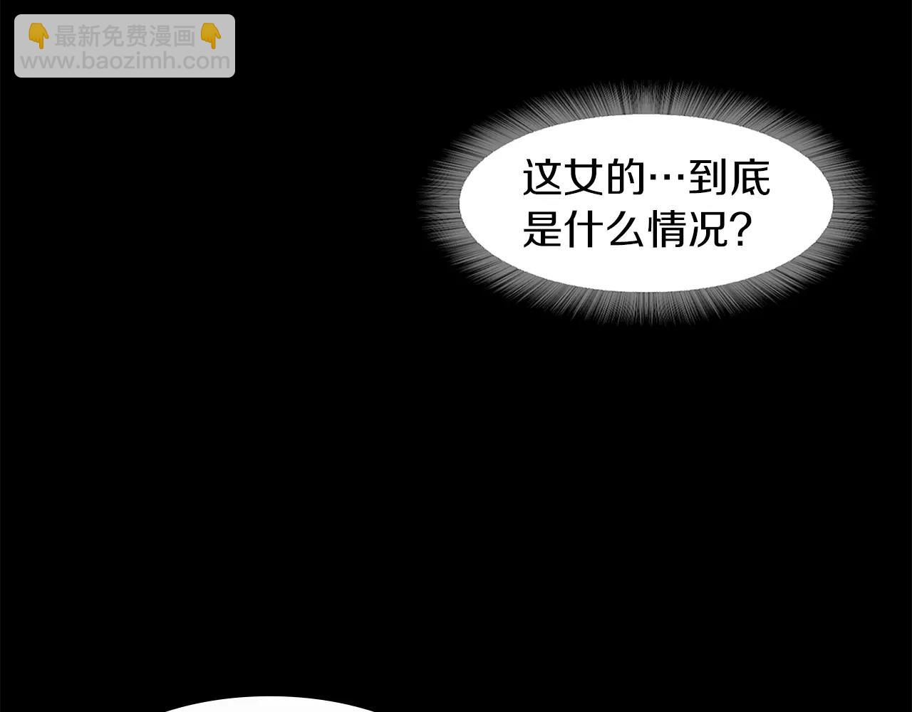 《坏男人也有春天》第11话 新闻 第22页