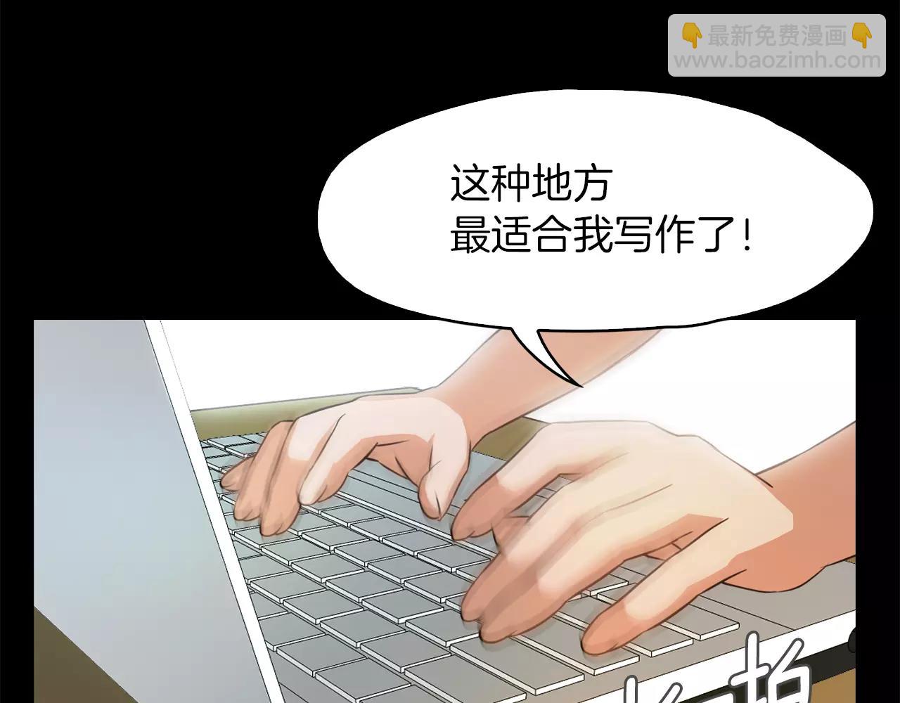 《坏男人也有春天》第11话 新闻 第36页