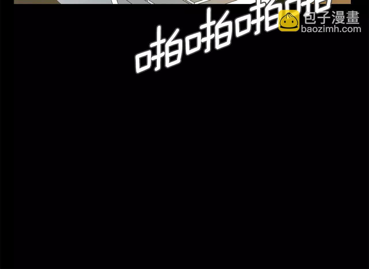 《坏男人也有春天》第11话 新闻 第37页
