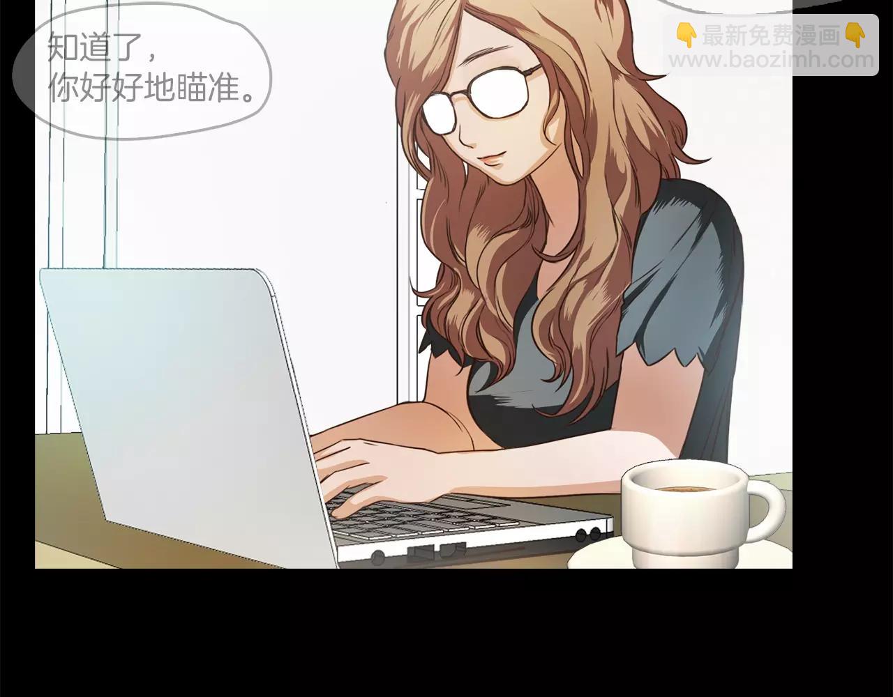 《坏男人也有春天》第11话 新闻 第39页