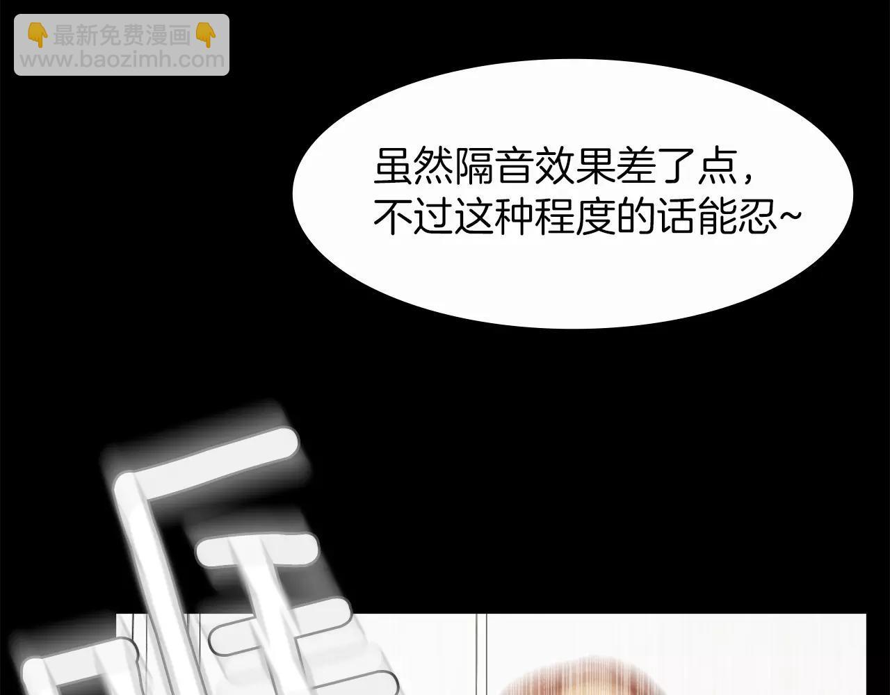 《坏男人也有春天》第11话 新闻 第40页