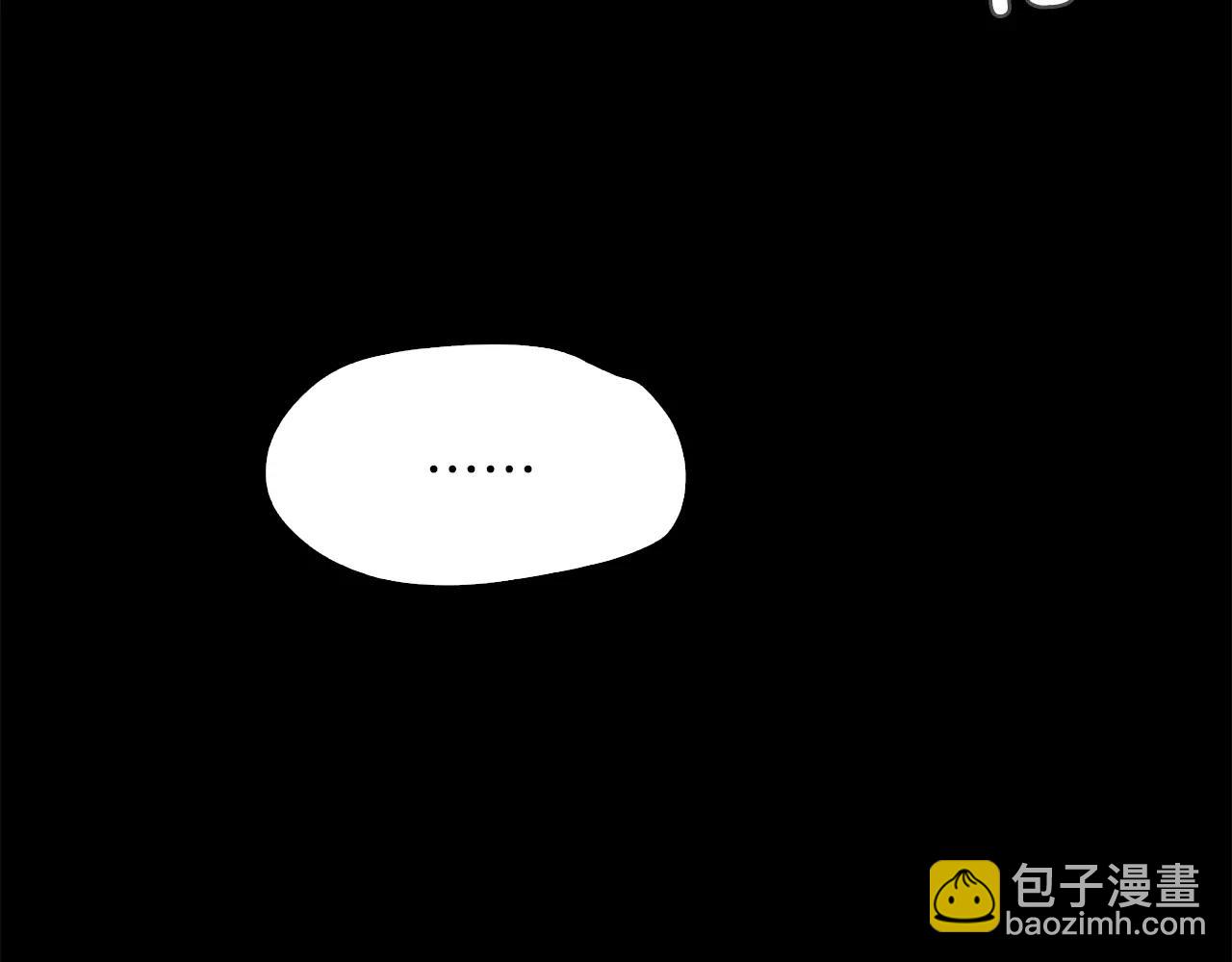 《坏男人也有春天》第11话 新闻 第42页