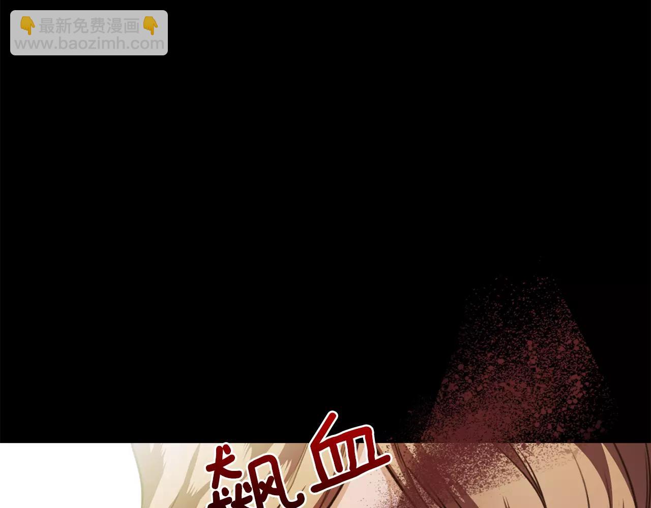 《坏男人也有春天》第11话 新闻 第46页