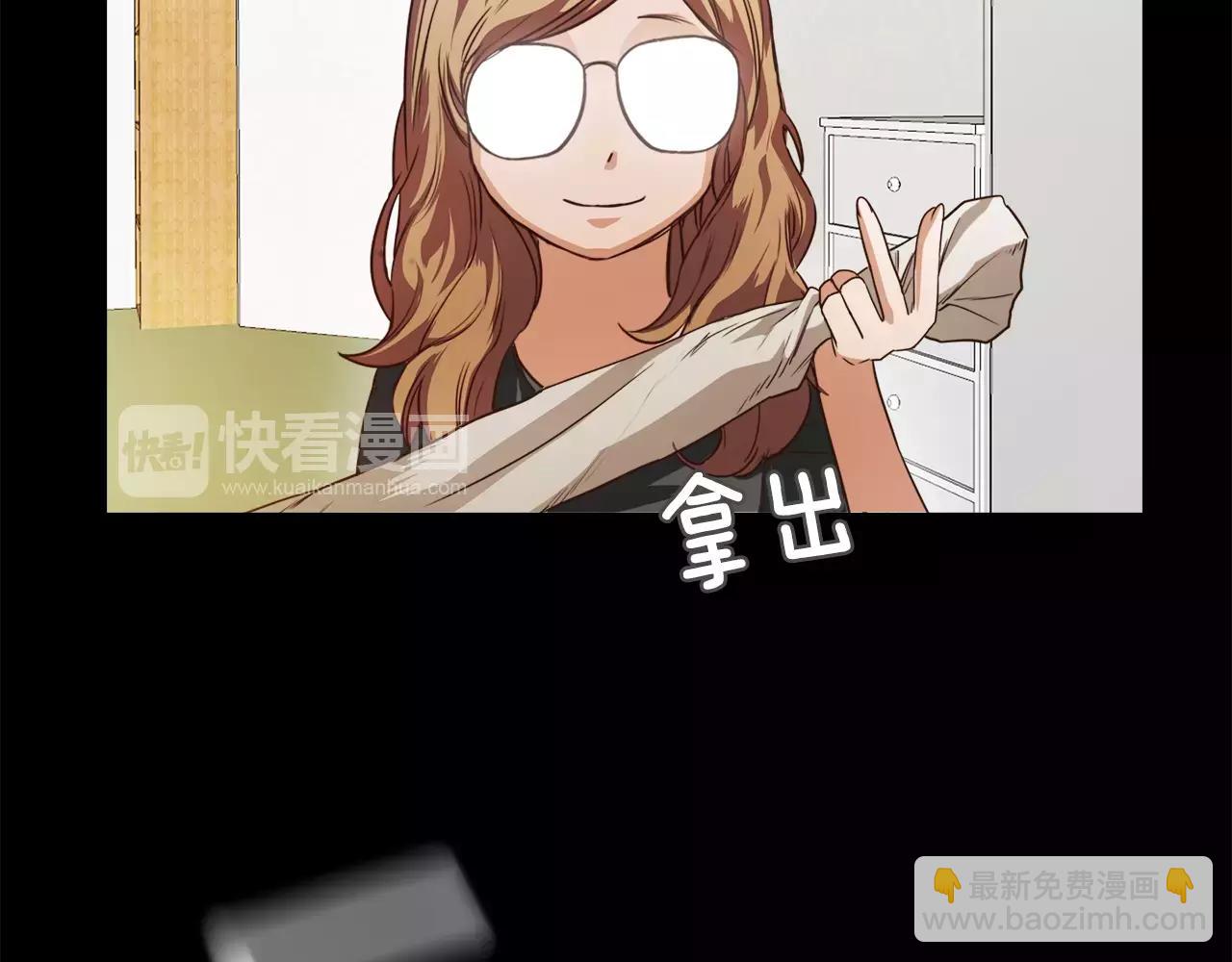 《坏男人也有春天》第11话 新闻 第49页