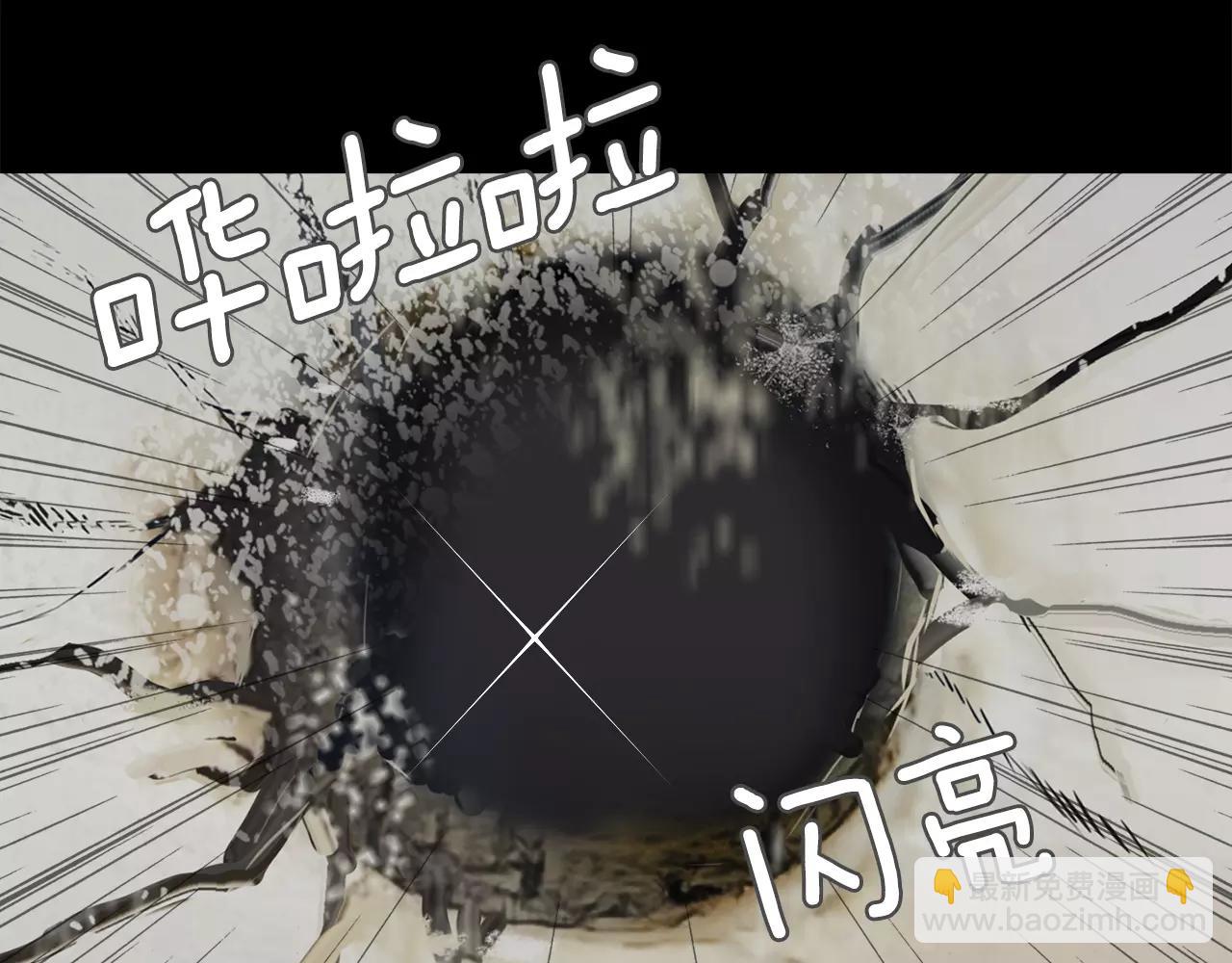 《坏男人也有春天》第11话 新闻 第4页