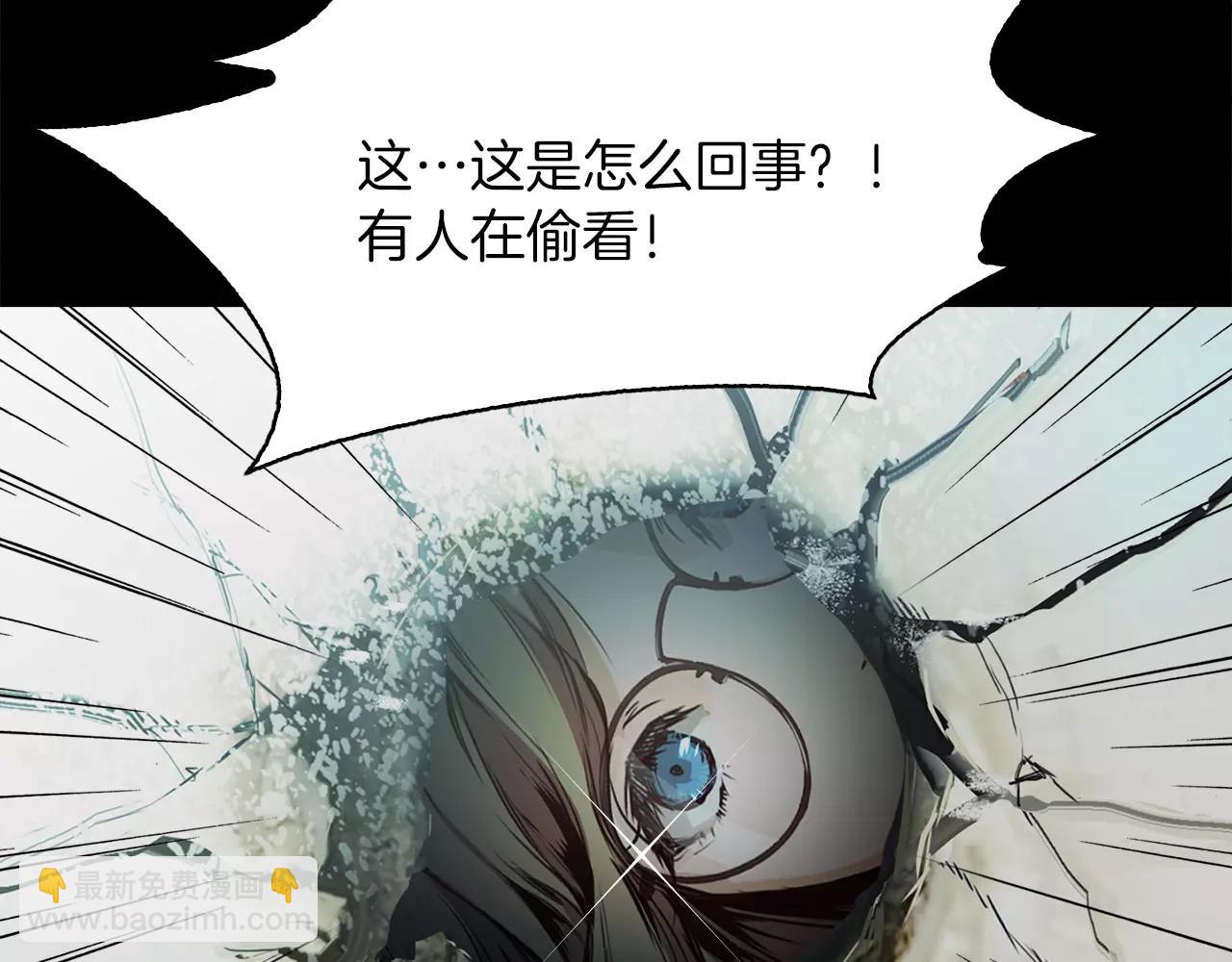 《坏男人也有春天》第11话 新闻 第8页