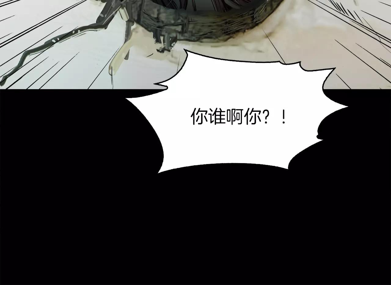 《坏男人也有春天》第11话 新闻 第9页