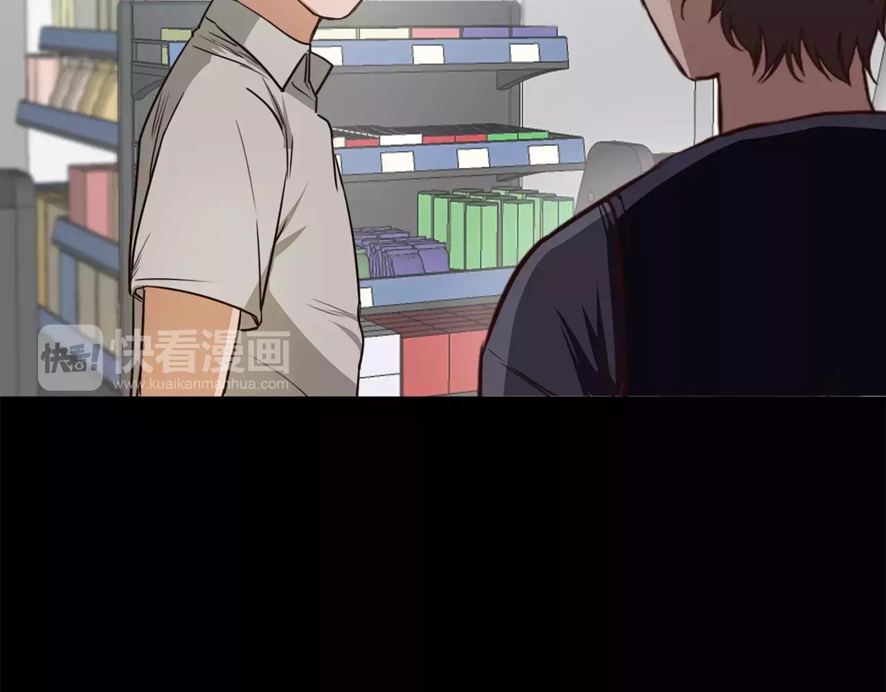 《坏男人也有春天》第16话 偶遇 第29页