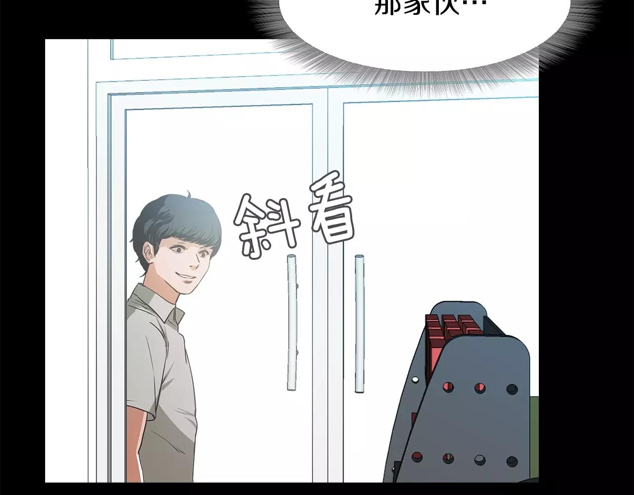 《坏男人也有春天》第16话 偶遇 第34页