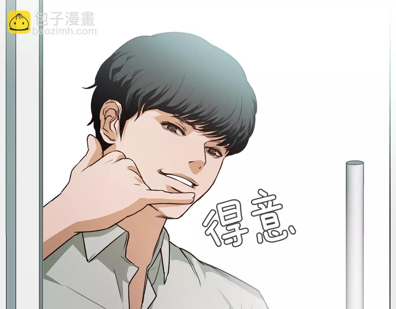 《坏男人也有春天》第16话 偶遇 第36页