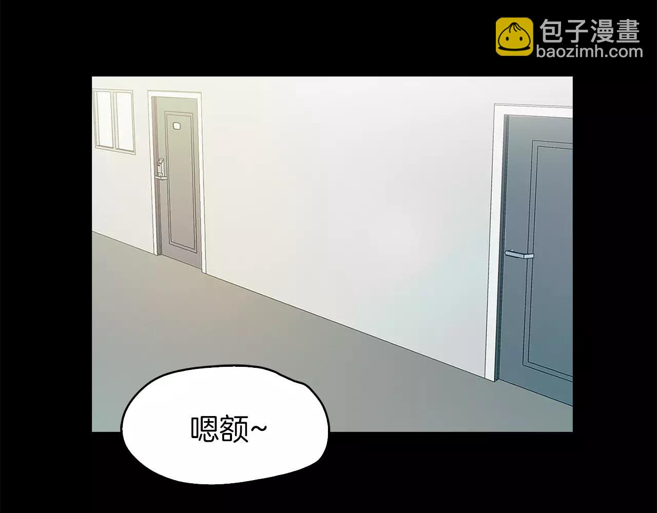 《坏男人也有春天》第16话 偶遇 第42页