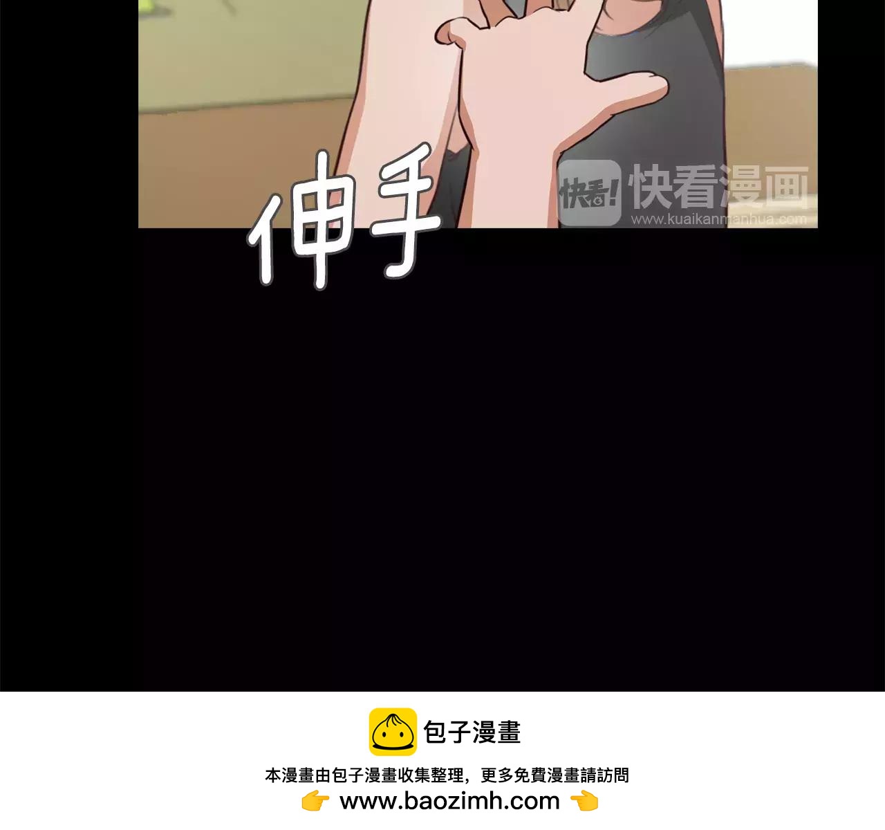 《坏男人也有春天》第16话 偶遇 第50页