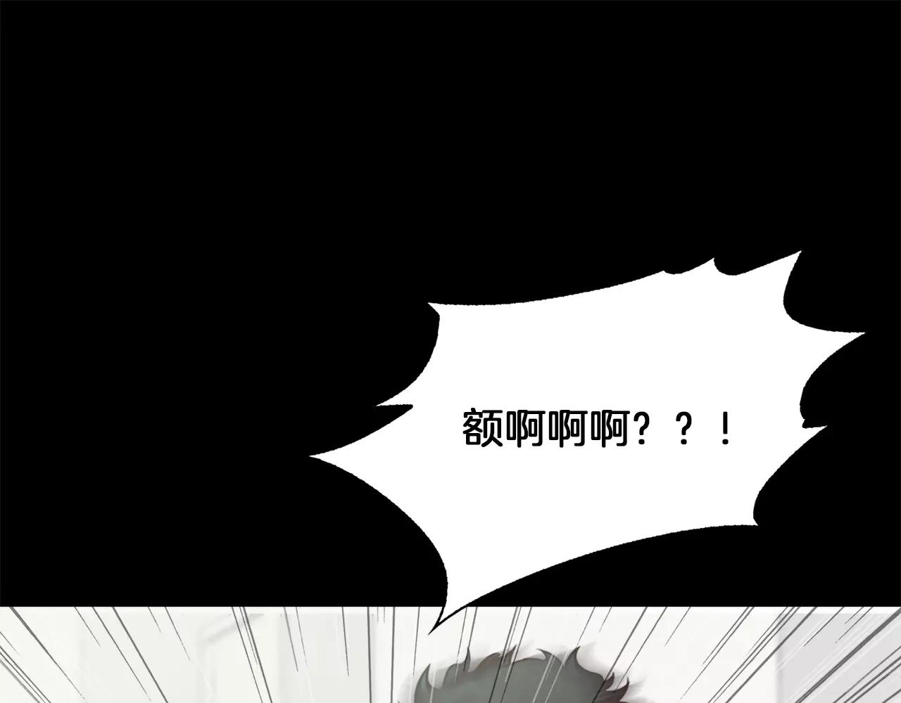 《坏男人也有春天》第13话 逃脱 第24页