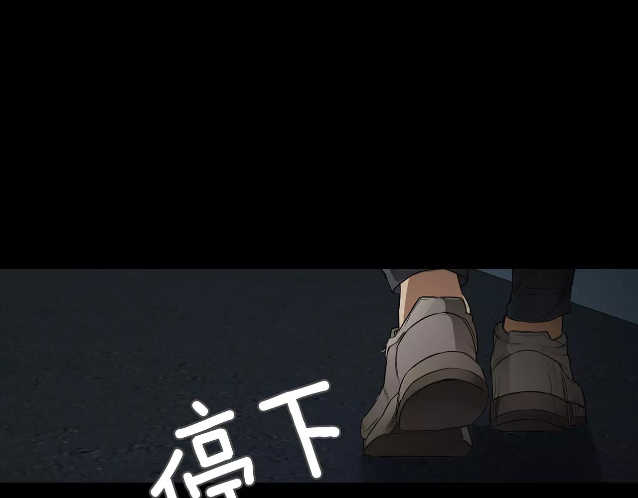 《坏男人也有春天》第15话 变化 第12页
