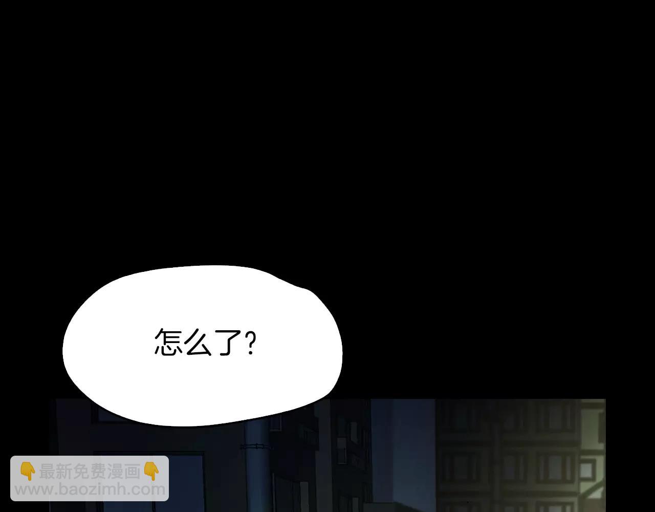 《坏男人也有春天》第15话 变化 第17页