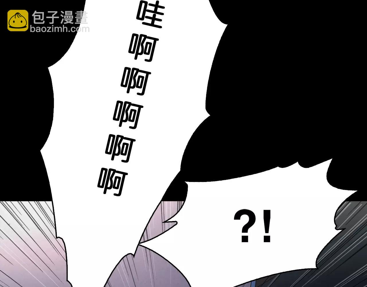 《坏男人也有春天》第15话 变化 第25页