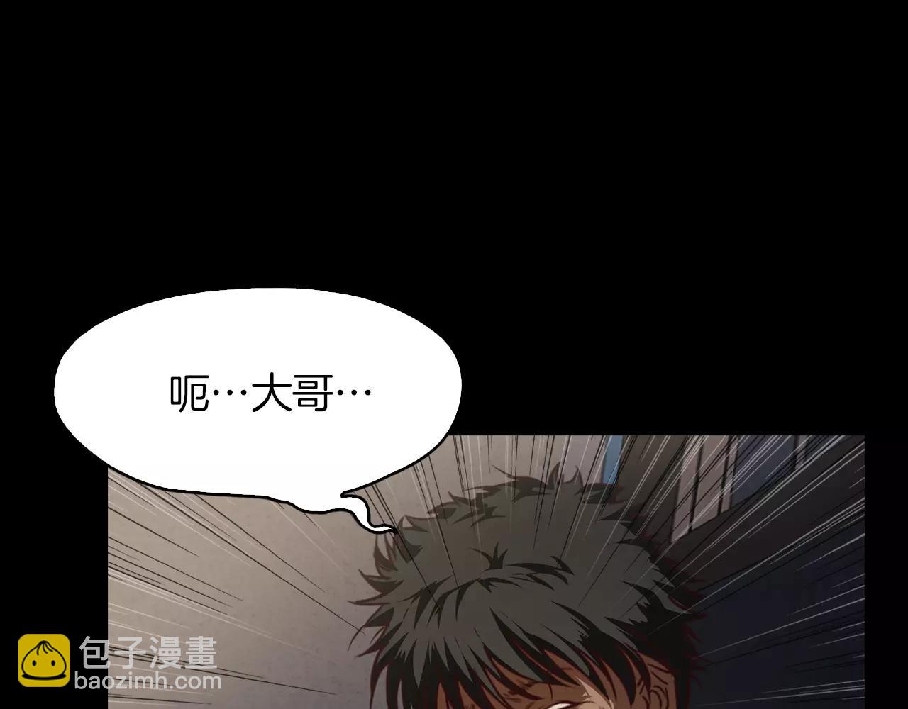 《坏男人也有春天》第15话 变化 第29页