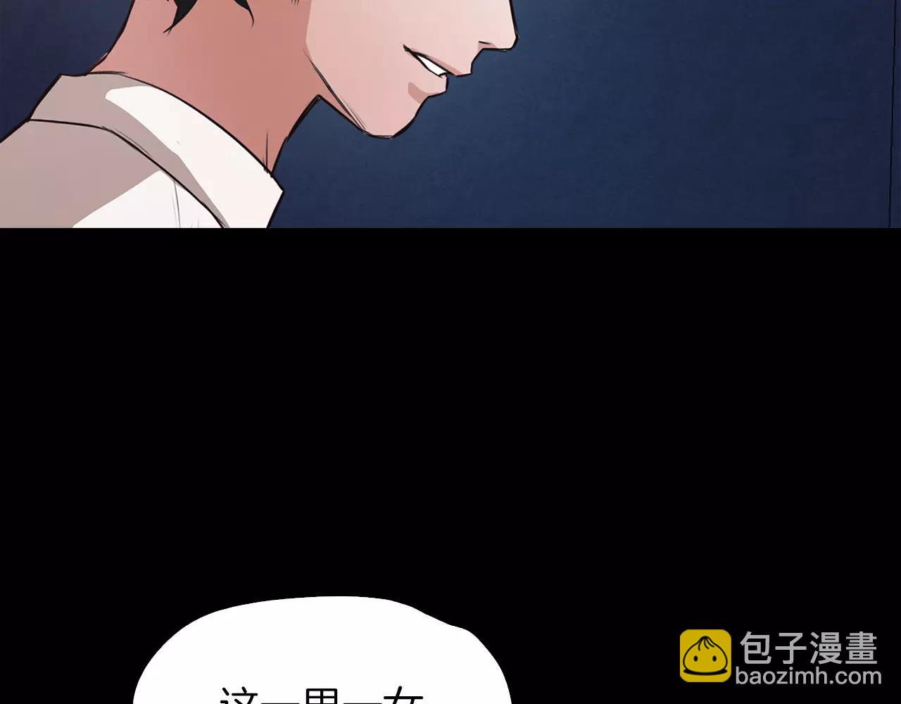 《坏男人也有春天》第15话 变化 第40页