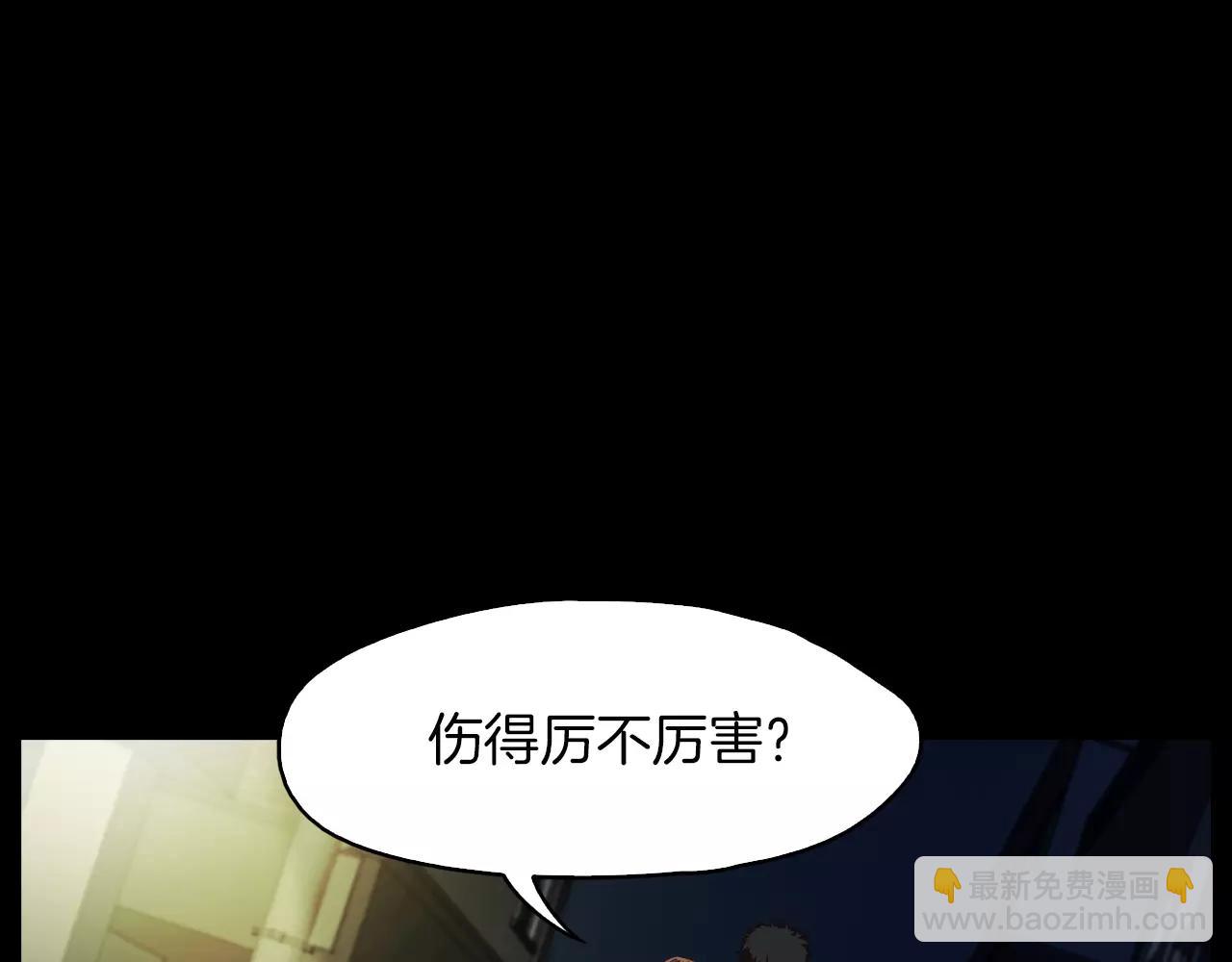 《坏男人也有春天》第15话 变化 第5页