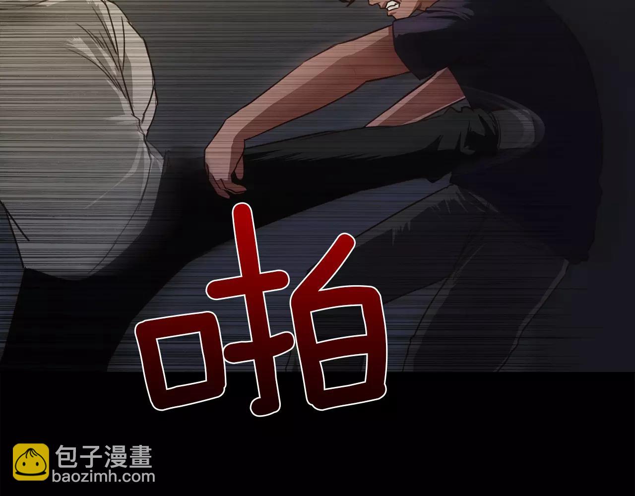 《坏男人也有春天》第14话 暴打 第18页