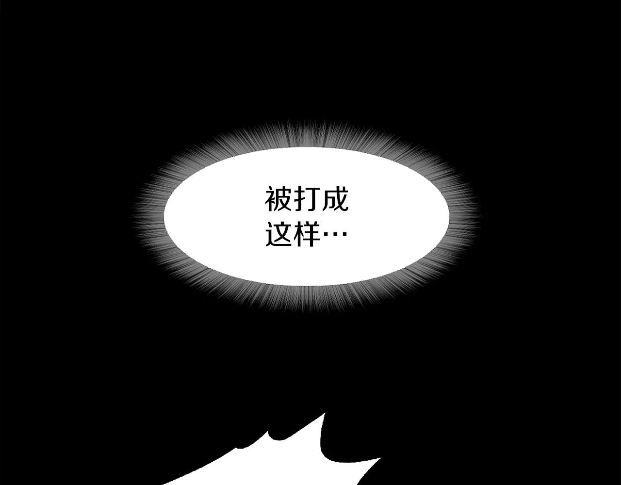 《坏男人也有春天》第14话 暴打 第19页