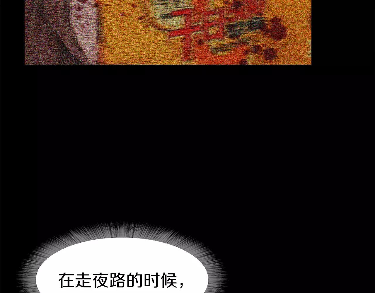 《坏男人也有春天》第14话 暴打 第30页