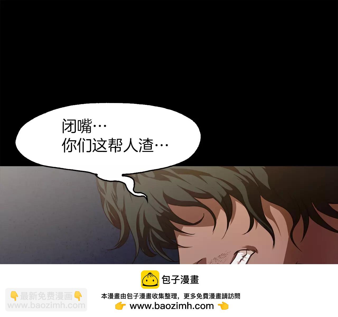 《坏男人也有春天》第14话 暴打 第50页