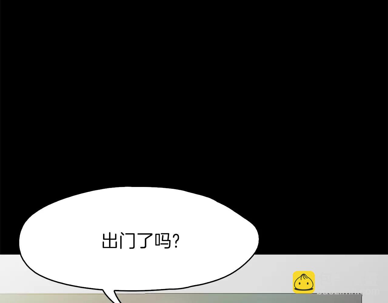 《坏男人也有春天》第19话 刽子手 第19页