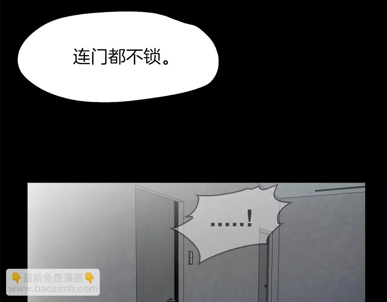 《坏男人也有春天》第19话 刽子手 第22页